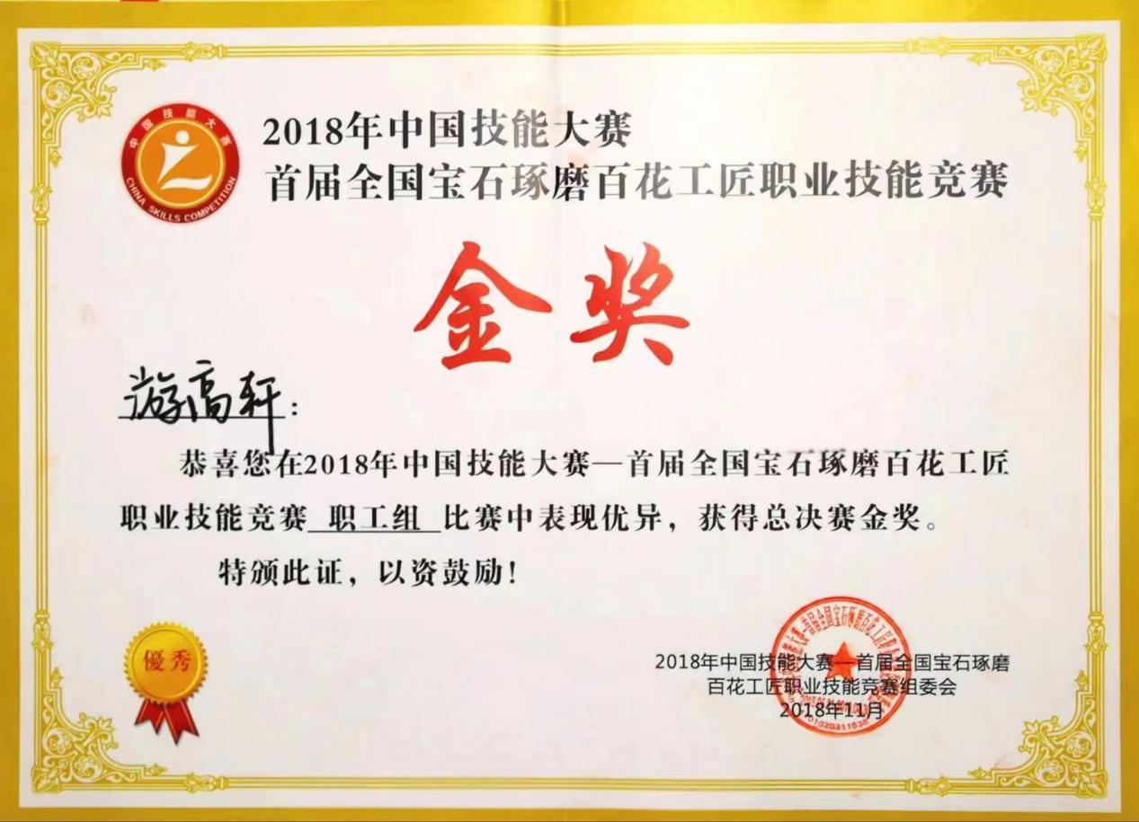 微信图片_20220704215858
