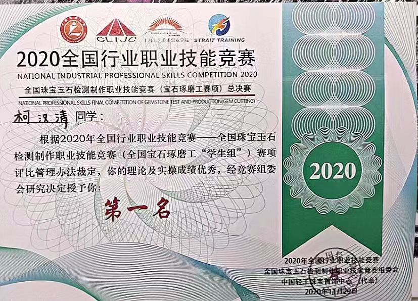 微信图片_20220704215934
